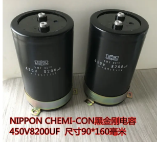 黑金刚电容 黑金刚电容